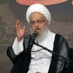 آیت الله ناصر مکارم شیرازی