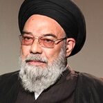 استاد سید یوسف طباطبایی نژاد