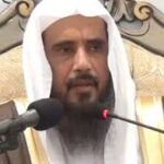 شیخ سعد بن ترکی الخثلان